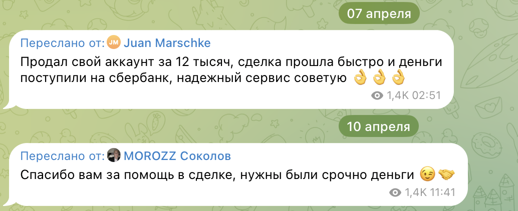 steammarketadm скам
