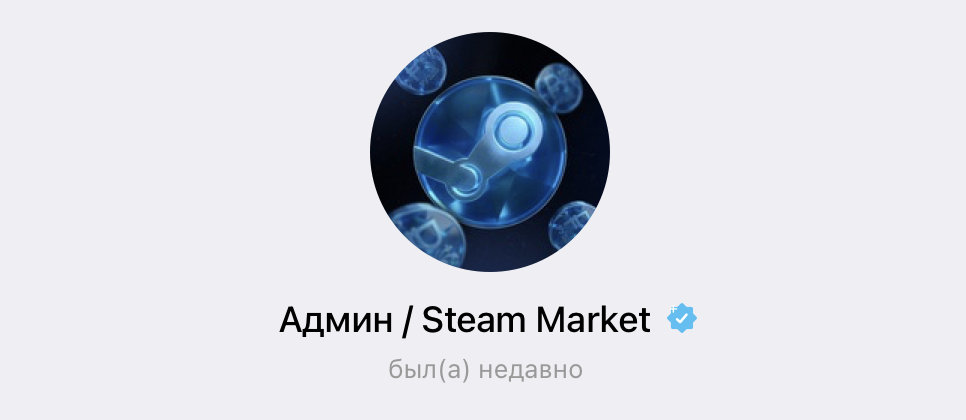 steammarketadm