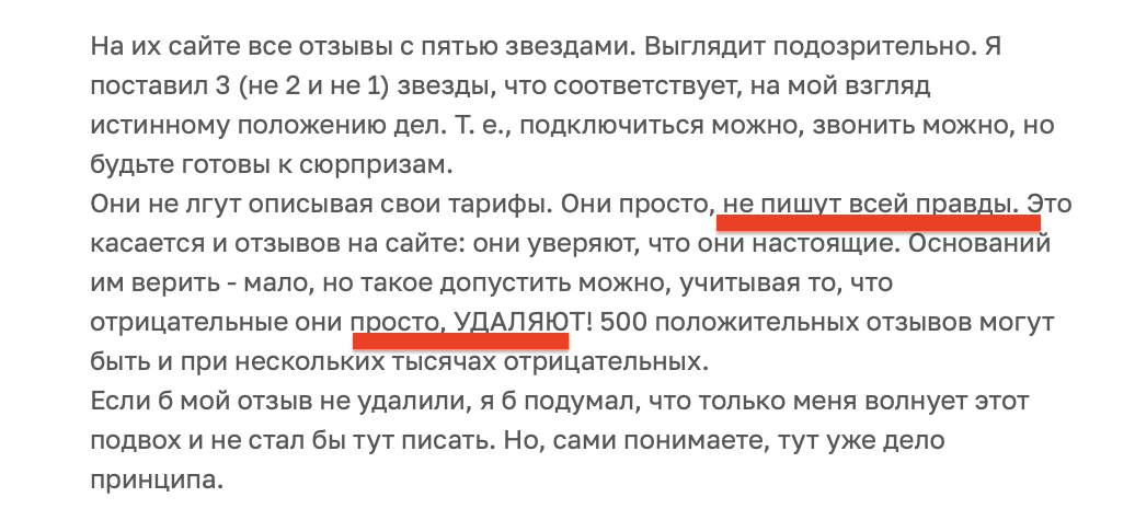 тарифы для своих тг канал