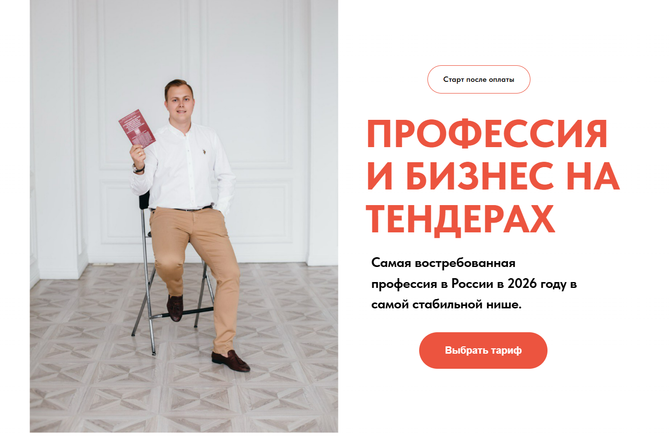 александр перфильев