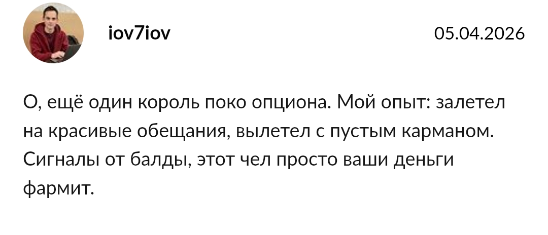 trikz trade отзывы