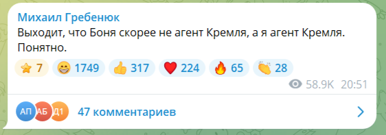 михаил гребенюк курсы по продажам