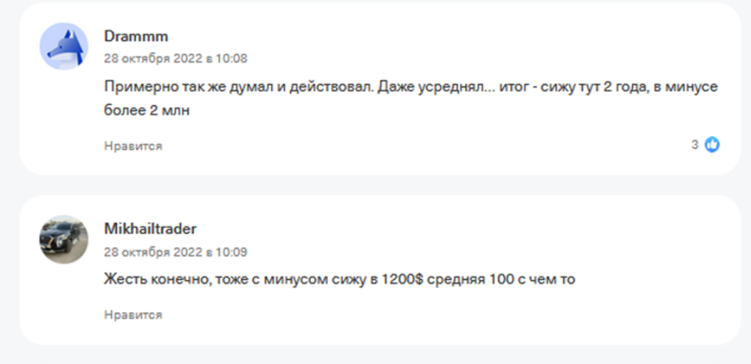 estel отзывы об инвестициях в данную компанию