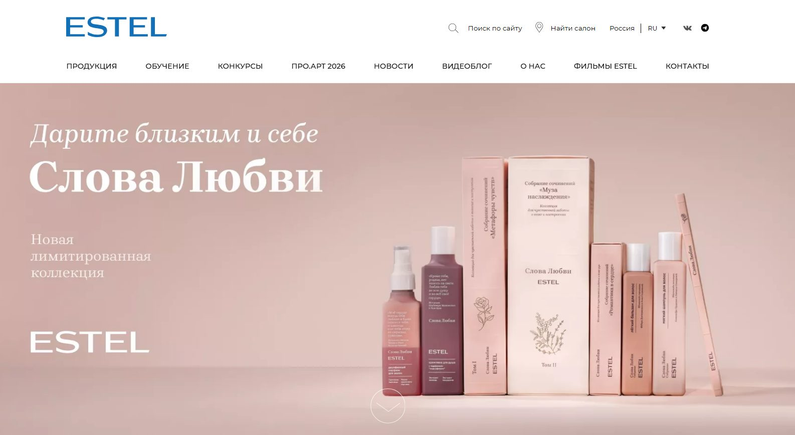 estel отзывы об инвестициях в данную компанию