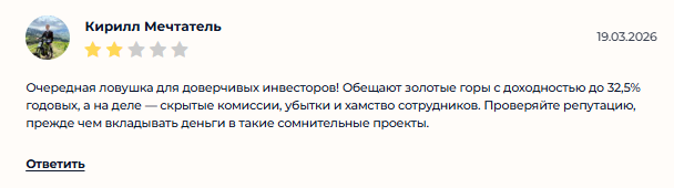 мк ооо страховые инвестиции отзывы