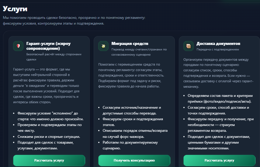 мк ооо страховые инвестиции