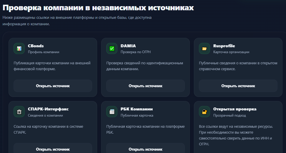 мк ооо страховые инвестиции отзывы