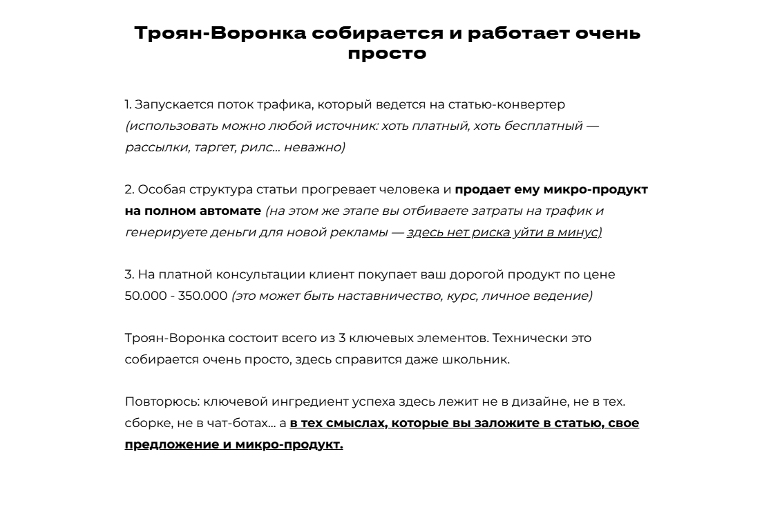 полина пылева отзывы