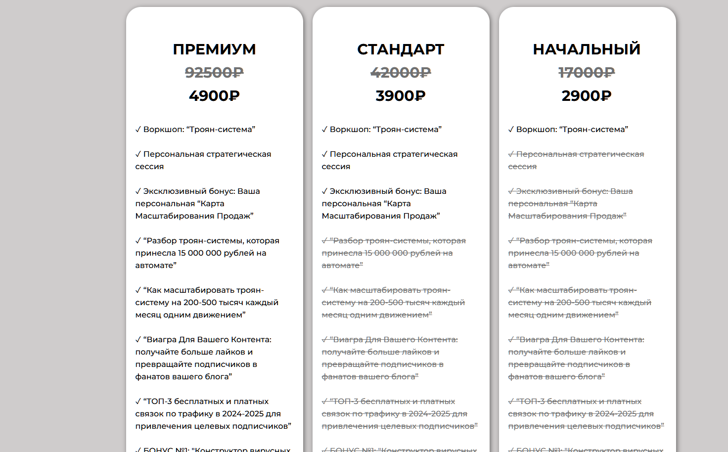 школа полины пылевой