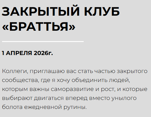 Алексей Верютин обман