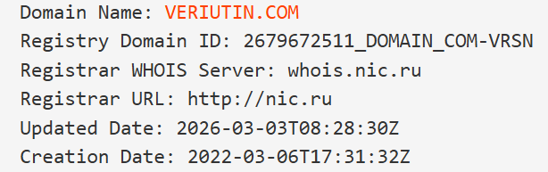 Алексей Верютин