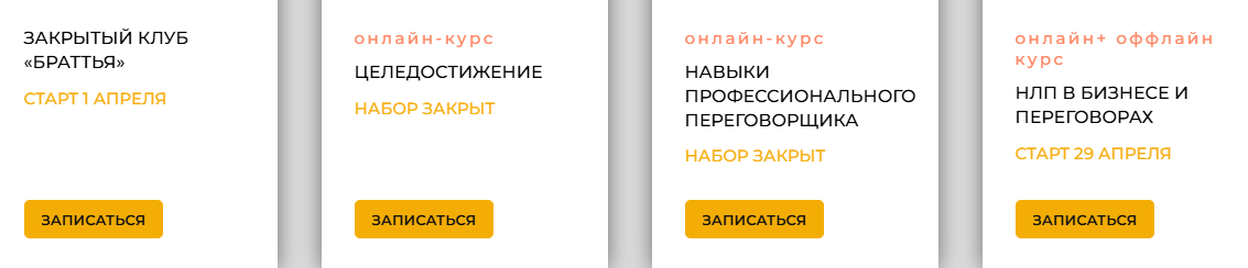 Алексей Верютин разоблачение