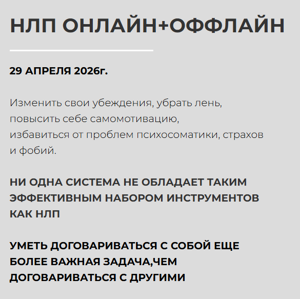 Алексей Верютин отзывы