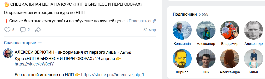 бизнес клуб «Браттья» отзывы