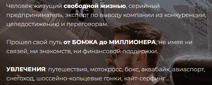 Алексей Верютин мошенничество