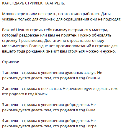 Елена Демидова трейдер отзывы фото