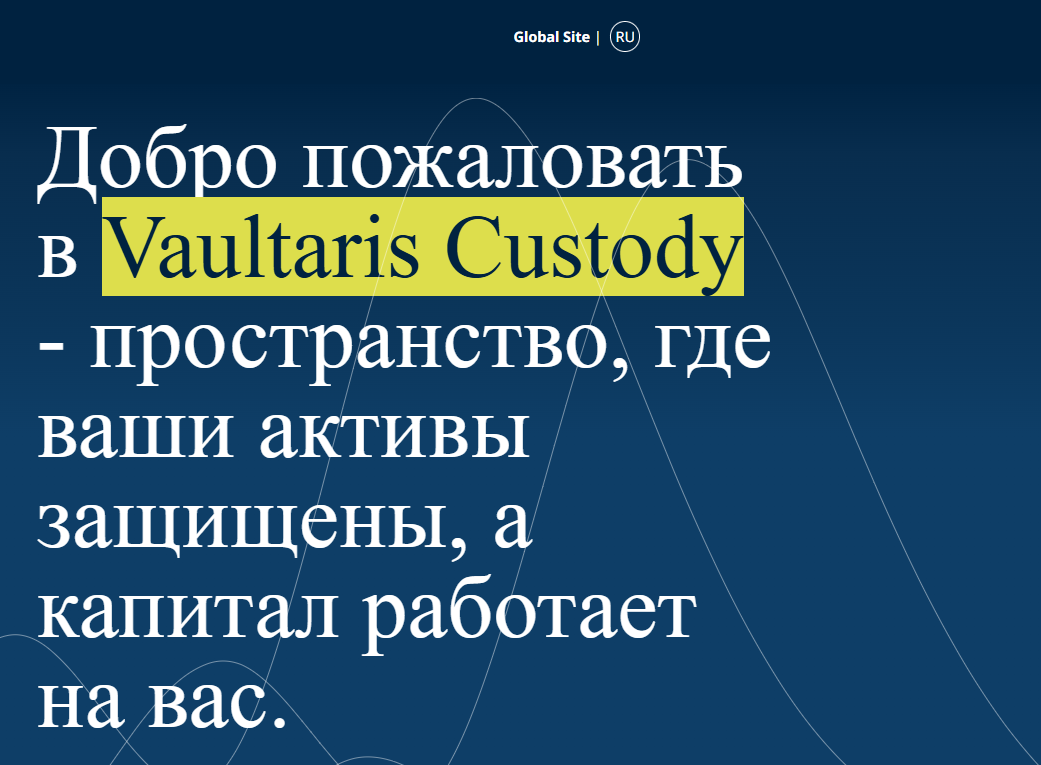 vaultaris custody com