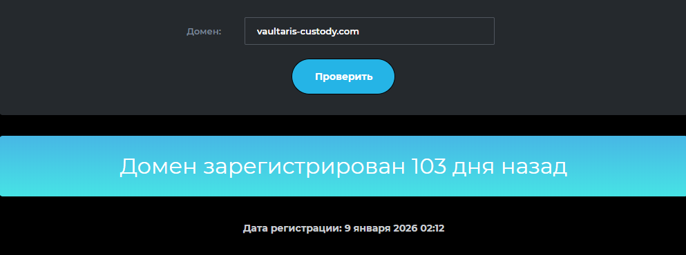 vaultaris custody com