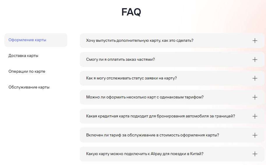 финкросс официальный сайт