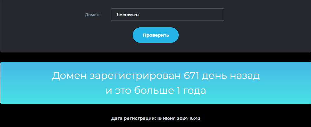 финкросс ру