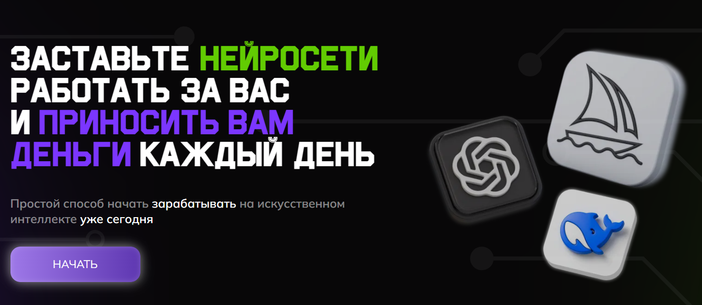 neirosetibw tutorplace ru