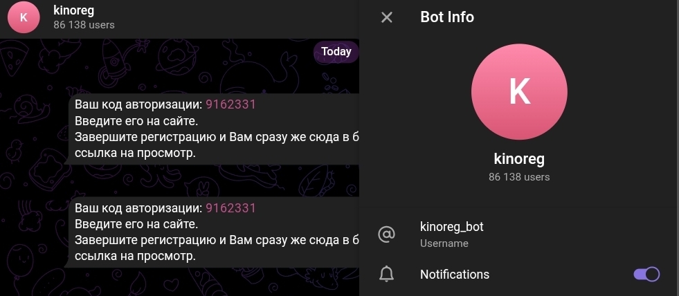 kinoreg bot