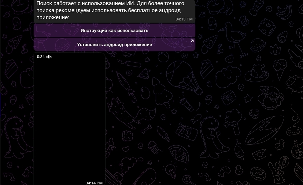 kinoreg bot отзывы