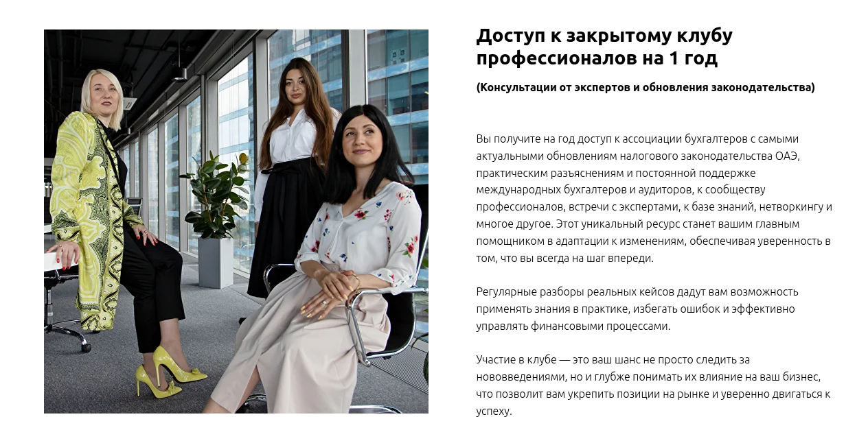 taxera academy отзывы