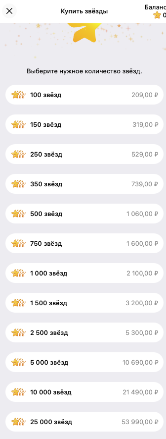 rafov stars как заработать отзывы