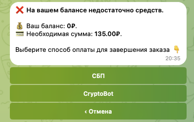 рафов старс