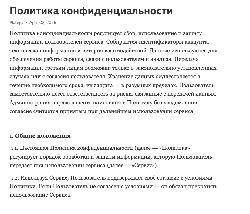 рафов старс