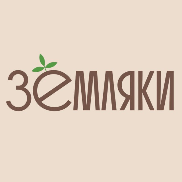 blogger-Земляки 