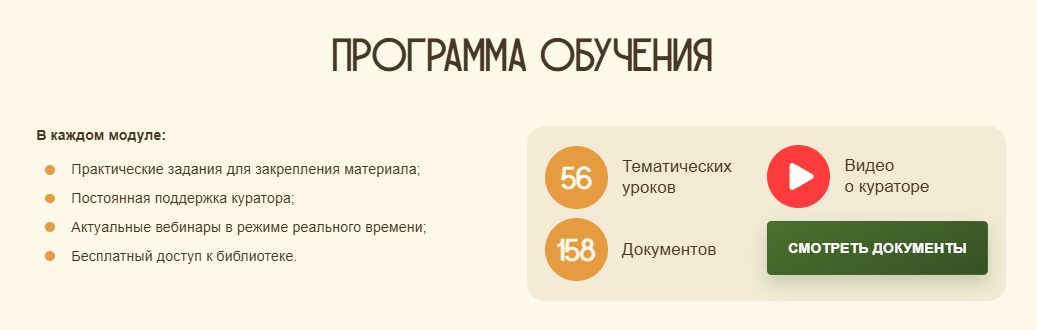 юлия лопатина и надежда бобина отзывы