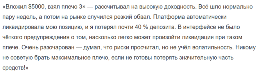 finance extra отзыв