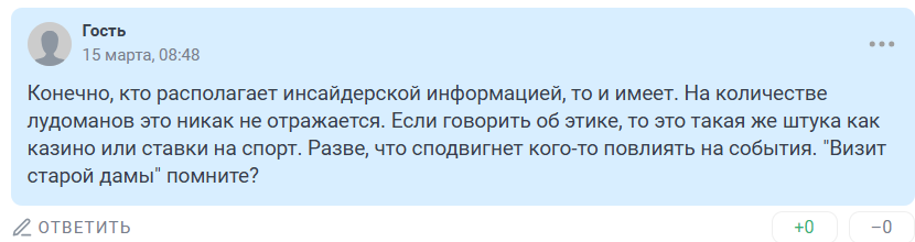 заработок на полимаркете