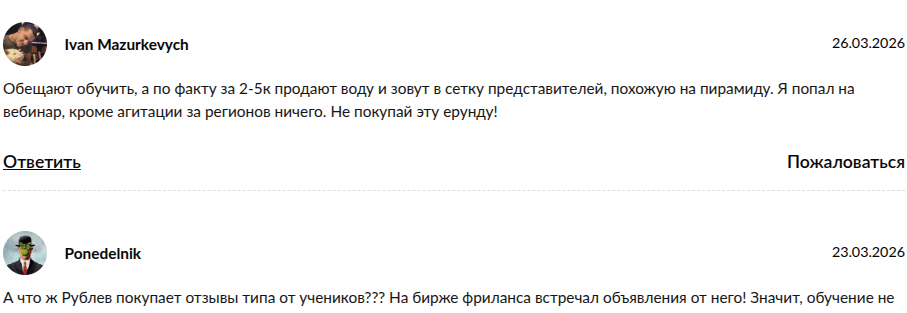 бизнес инсайт курс