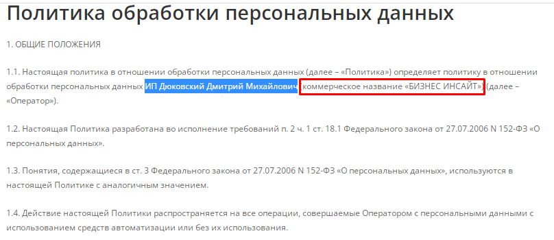 бизнес инсайт курс