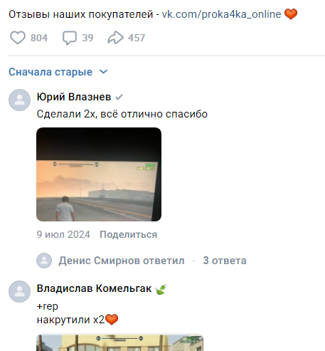 gtup io отзывы