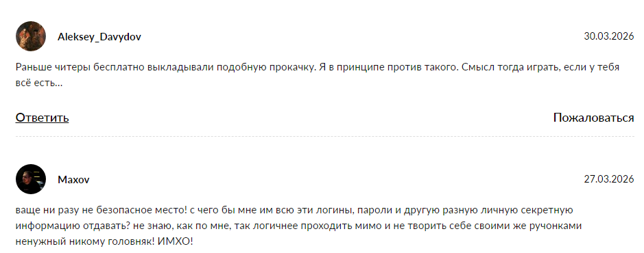 gtup io отзывы