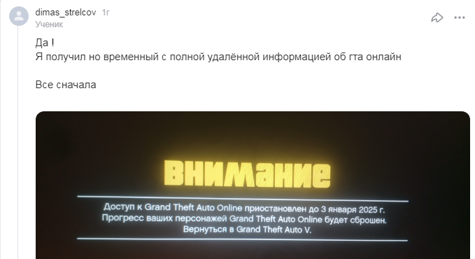 gtup io отзывы