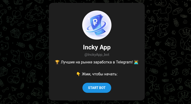 incky app