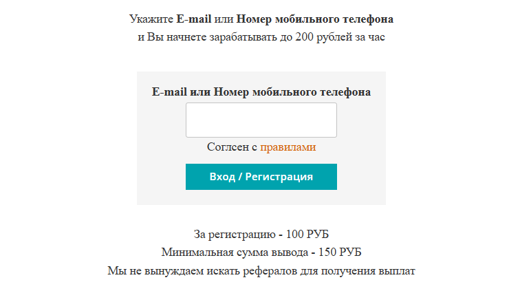 bluchange site отзывы mail