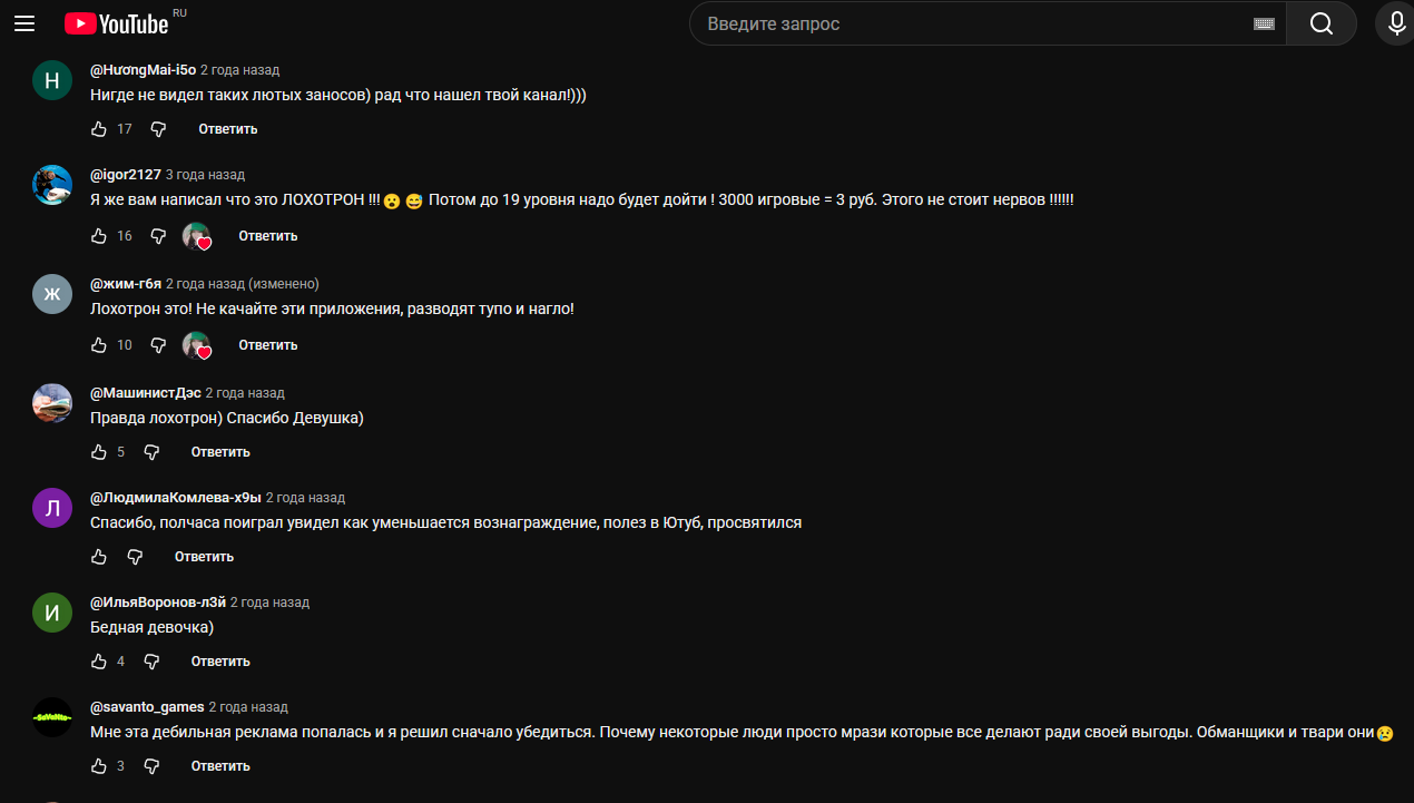 lucky tube лохотрон