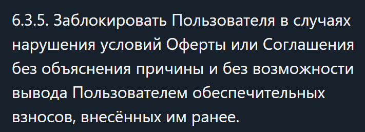 exmo trading futures bot