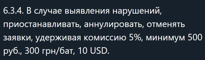 exmo trading futures bot отзывы