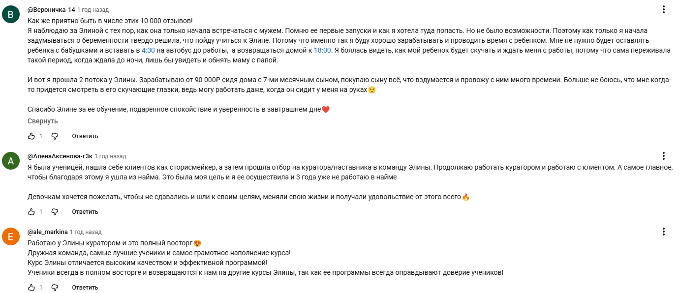 элина жгенти