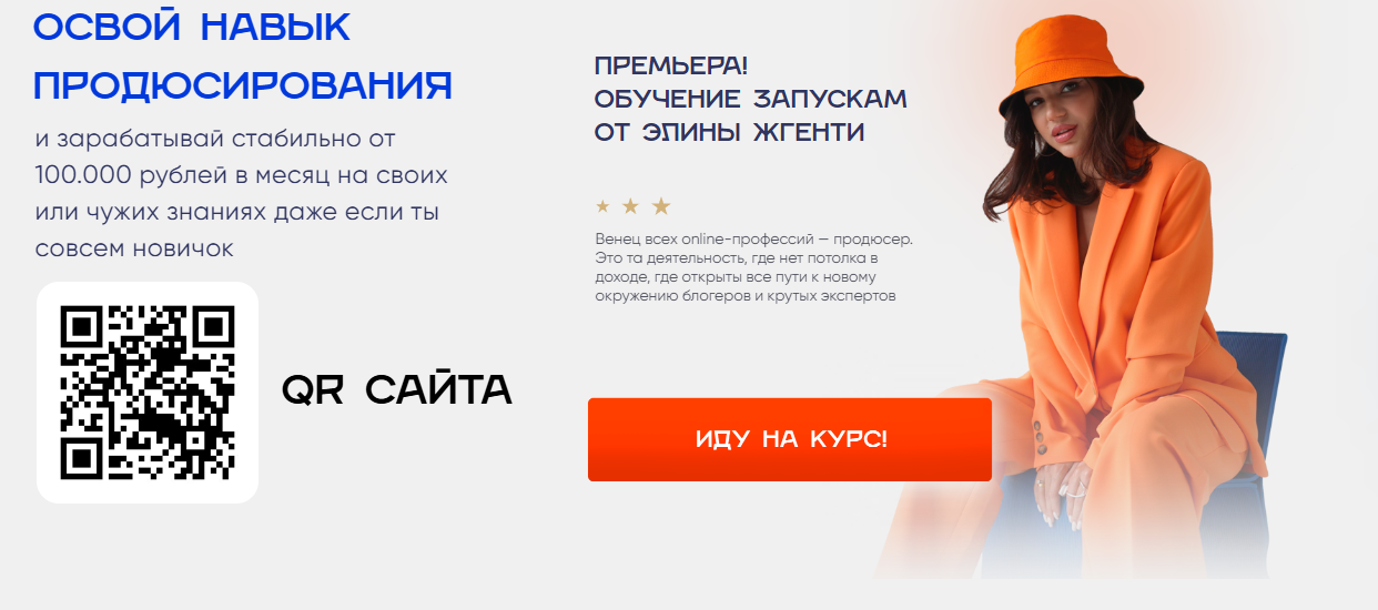 школа элины чеботаревой