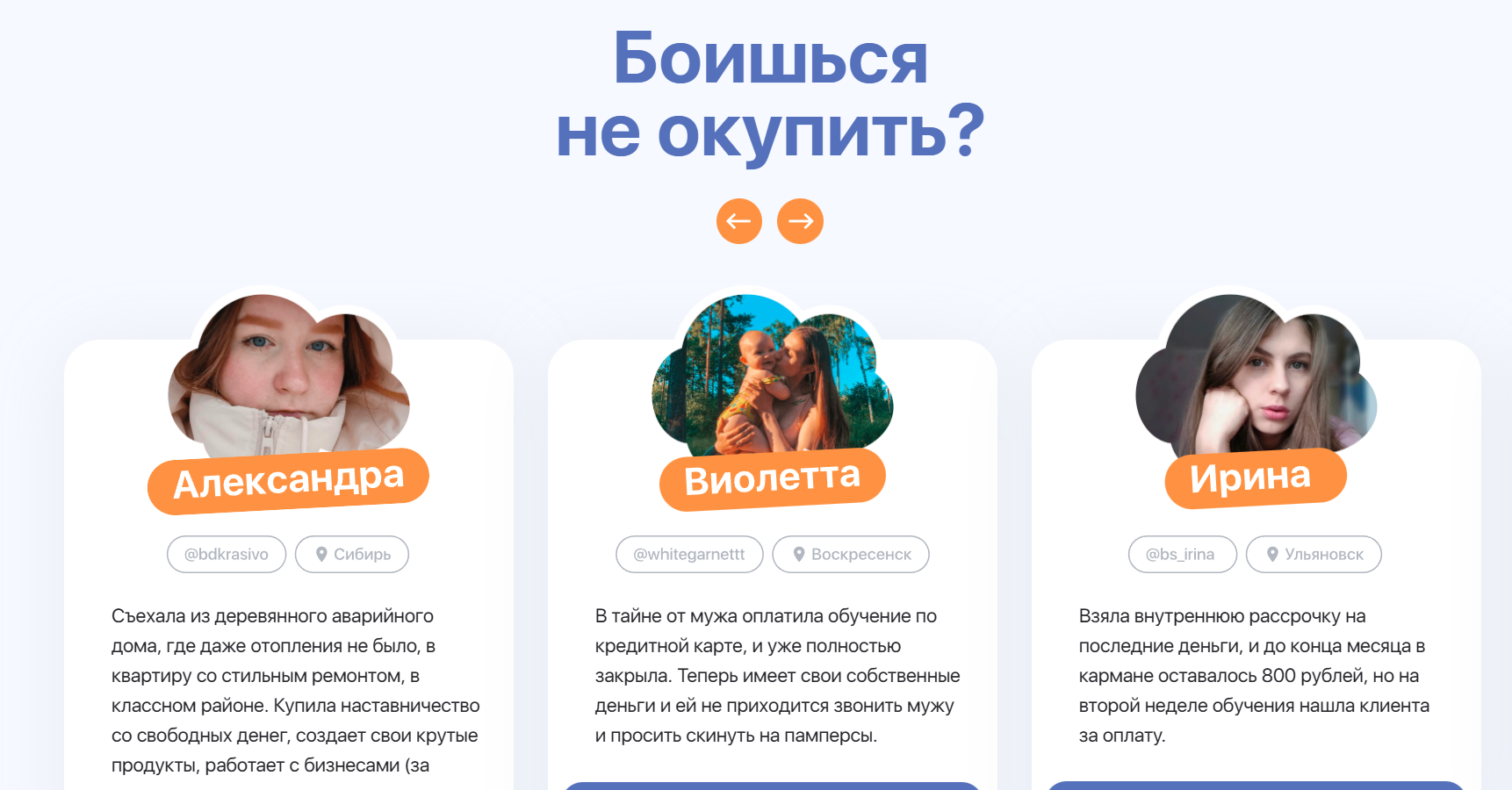 школа элины жгенти