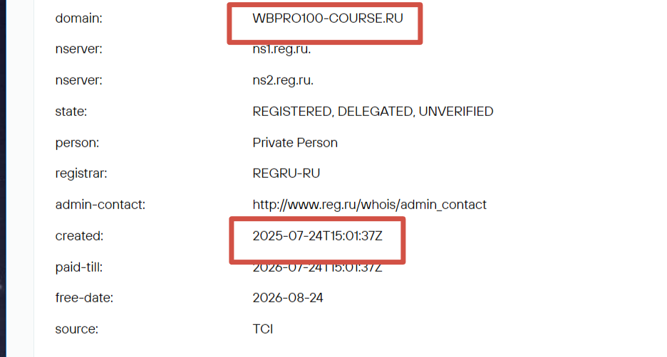 новикова лина вячеславовна отзывы