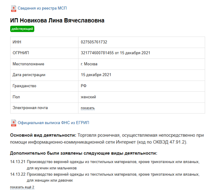 вбпро100 отзывы о курсах